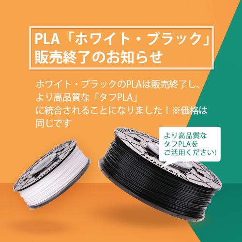 XYZ PRINTING ダヴィンチ nano 3Dプリンター　フィラメント付き Amazon | XYZプリンティング 3Dプリンター ダヴィンチ nano w 組立済み