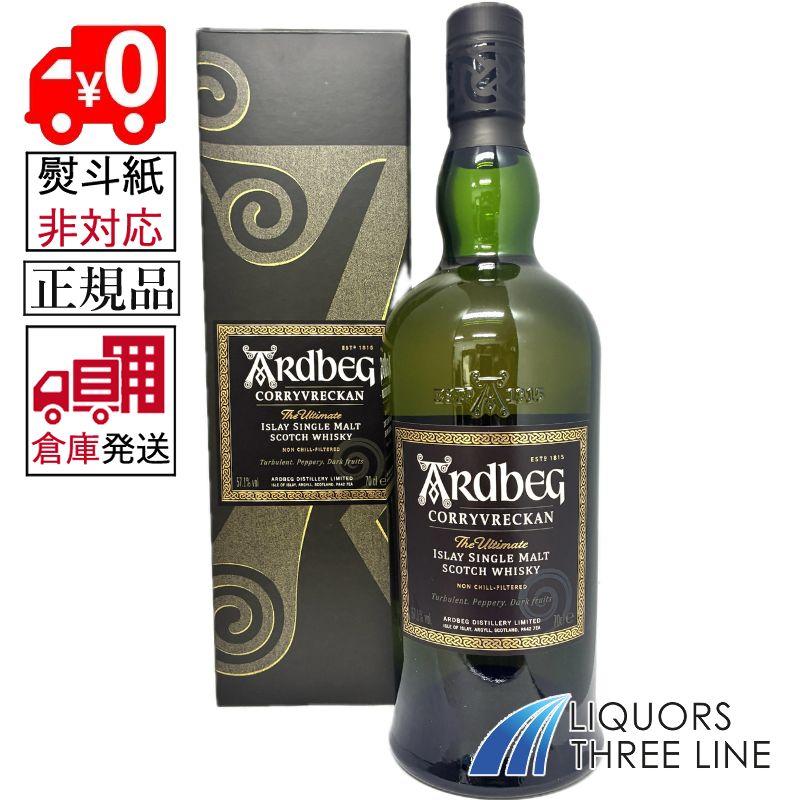 ARDBEG（アードベッグ） 【外部委託倉庫発送◇全国送料無料】《正規