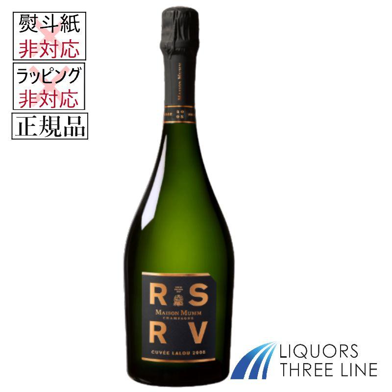 キュヴェ・ド・ラ・メゾン 果実酒 3line_10002004