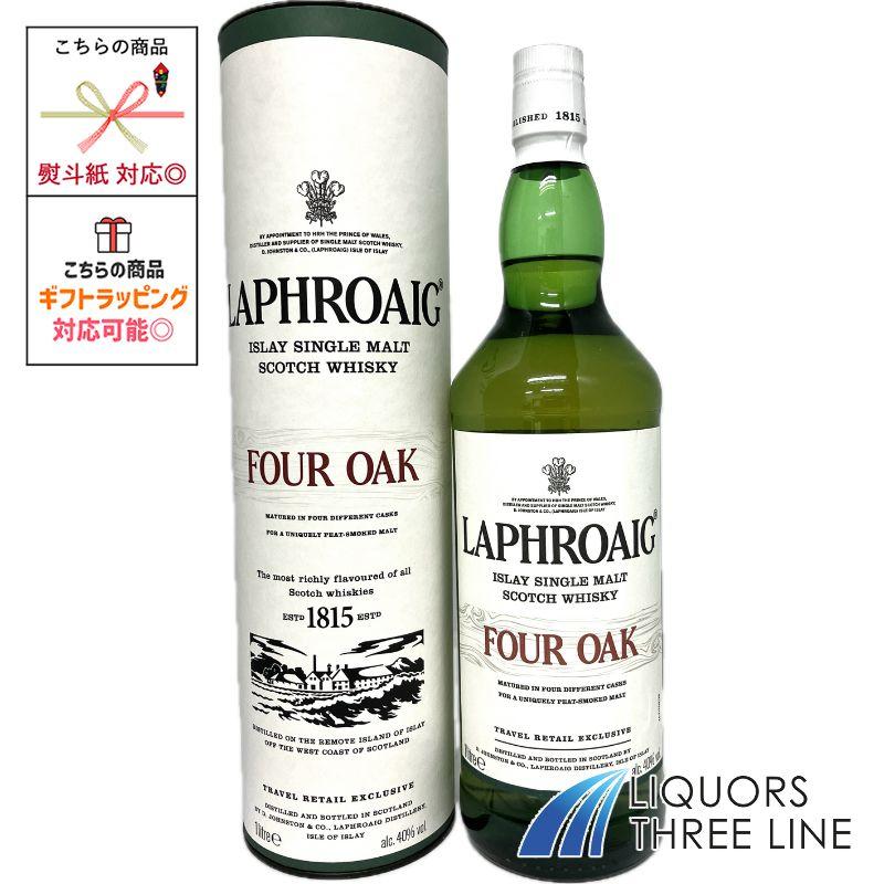 ラフロイグ 【箱付き 大容量】ラフロイグ フォーオーク 40度 1000ml MK 