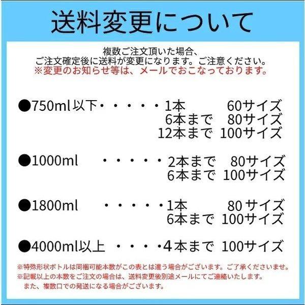 《正規品》ポールジロー 35年　40度 700ml JIS【ブランデー コニャック 洋酒】｜3line｜02