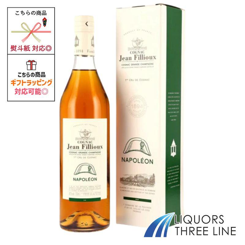 箱付き】ジャンフィユー ナポレオン 40度 700ml RS【ブランデー