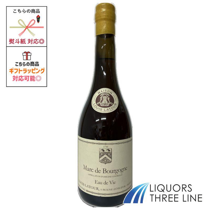 ルイラトゥール マール ド ブルゴーニュ 41度 700ml RS 【ブランデー】