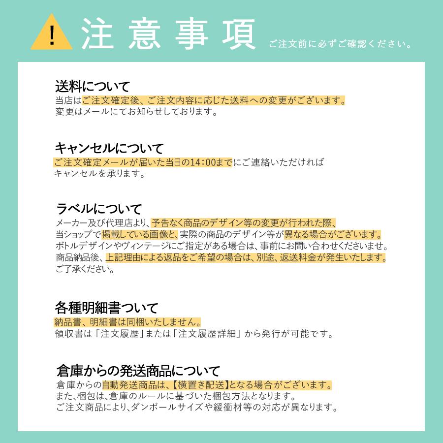 【箱付き】ベルタ ソーロペルジャン 43度 700ml RS【グラッパ ブランデー 洋酒】｜3line｜04