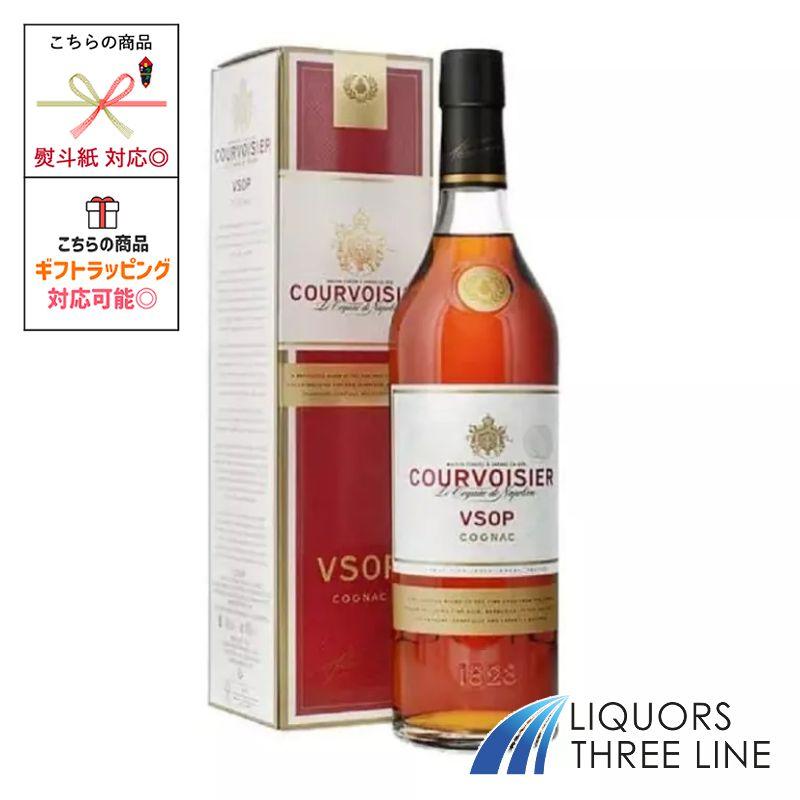 【箱付き】 クルボアジェ VSOP 40度 700ml RS 【ブランデー】