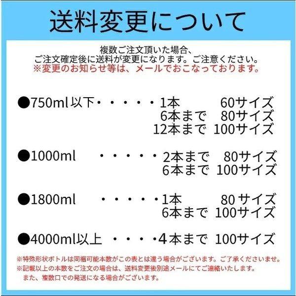 【箱付き】レミーマルタン XO エクセレンス 40度 700ml K RS【コニャック ブランデー 洋酒】｜3line｜02