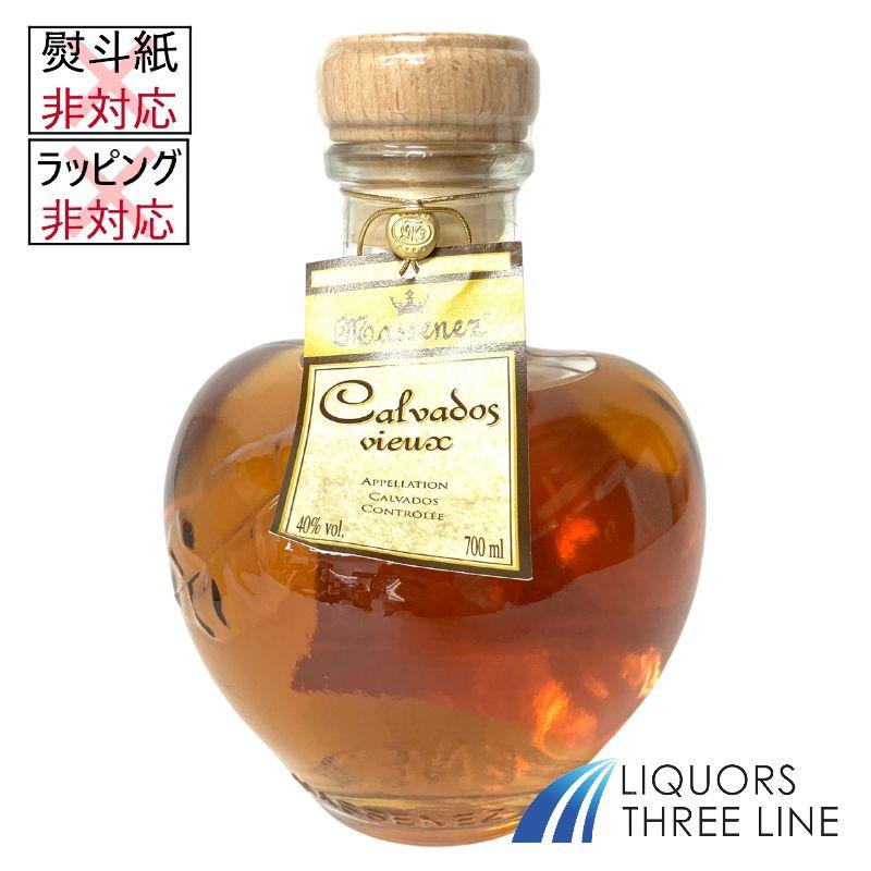 マスネ ヴィユー カルヴァドス アップルボトル 40度 700ml RS
