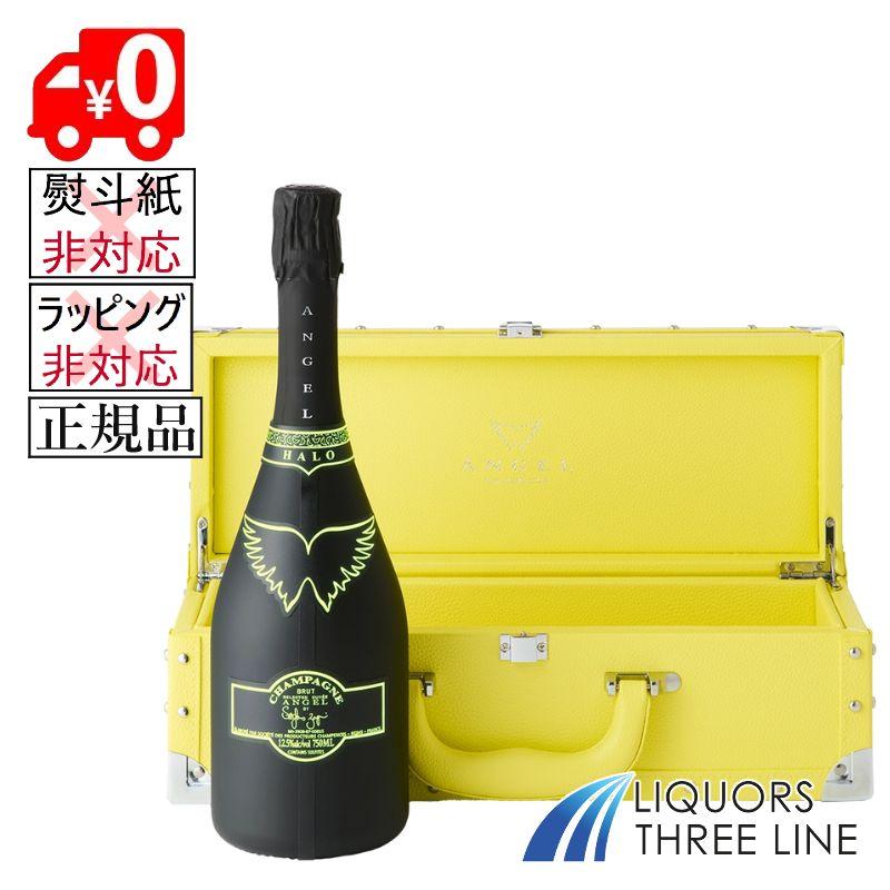 送料無料 光る！ 正規品】エンジェル シャンパン ブリュット ヘイロー