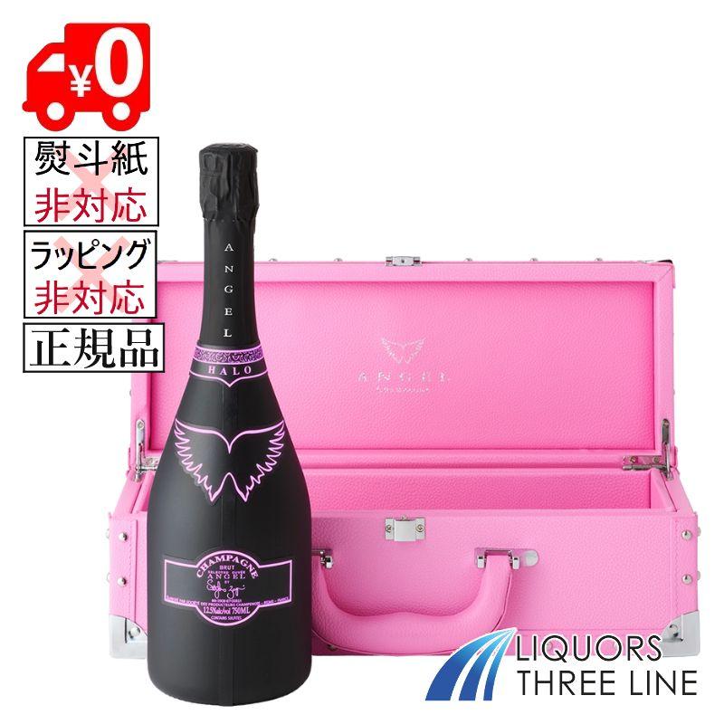 送料無料 光る！ 正規品】エンジェル シャンパン ブリュット ヘイロー