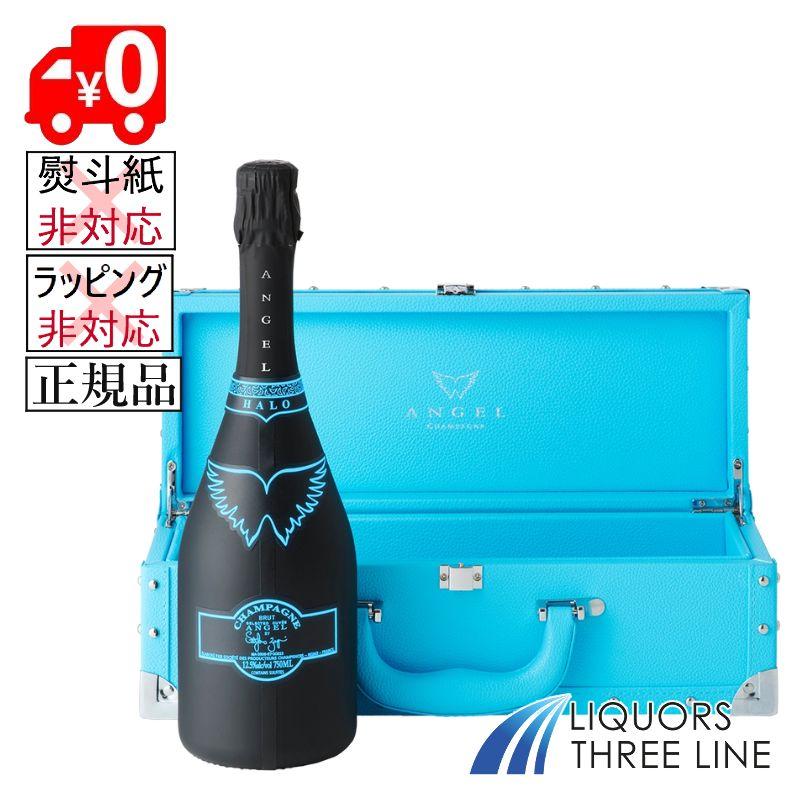 送料無料 光る！ 正規品】エンジェル シャンパン ブリュット ヘイロー