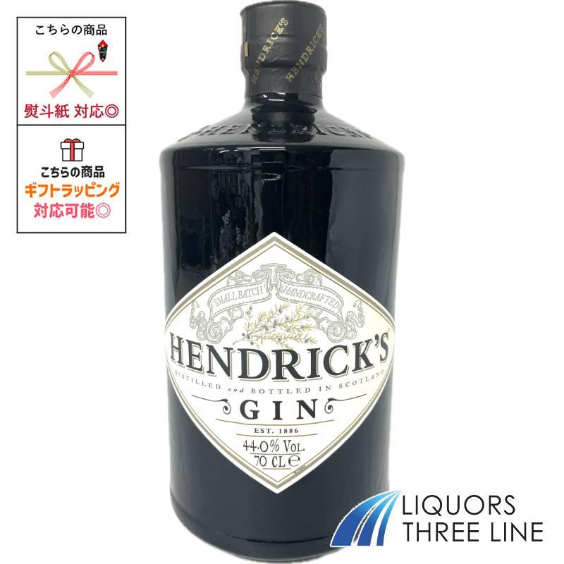 HENDRICK'S（ヘンドリックス） ジン 44度 700ml MKRS【スピリッツ