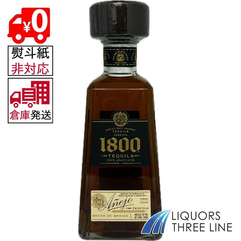 クエルボ1800 アネホ 楽天市場】クエルボ アネホ 1800 40度 並行 750ml 包装不可 : 酒類の
