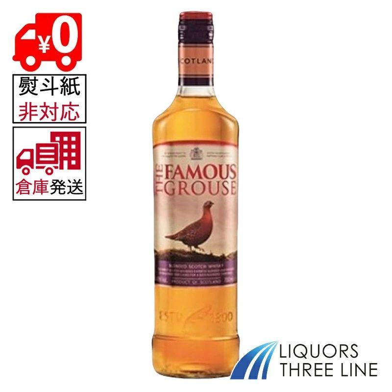 ○【倉庫発送◇全国送料無料】《並行・箱無し》フェイマスグラウス 40