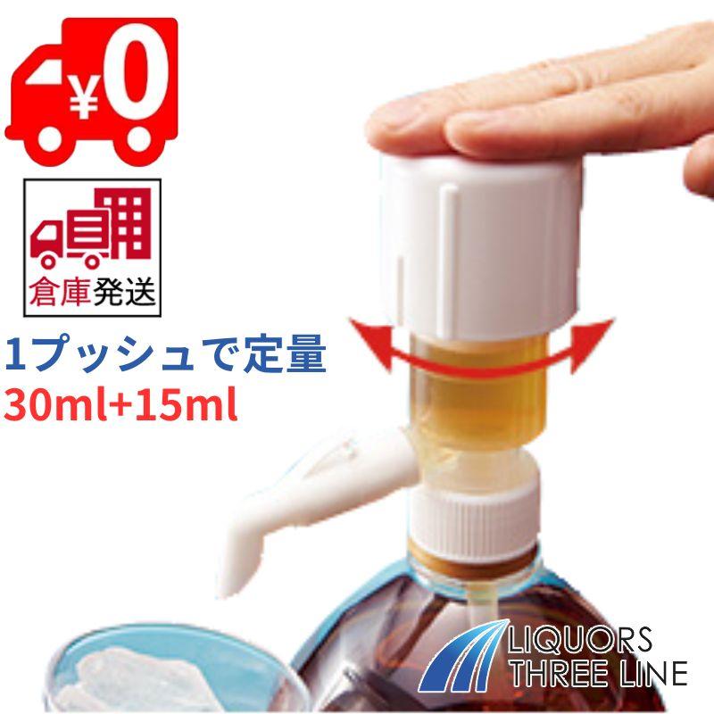 SUNTORY（サントリー） 【倉庫発送◇全国送料無料】一押くん プラス