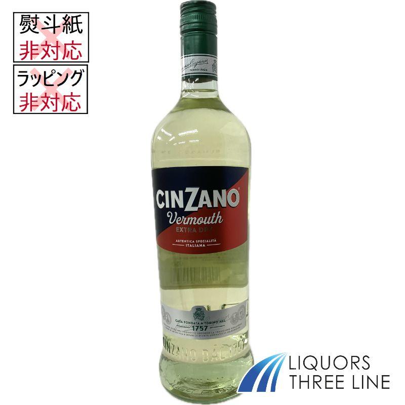大容量】チンザノ ベルモット エクストラドライ 18度 1000ml 並行 K RS