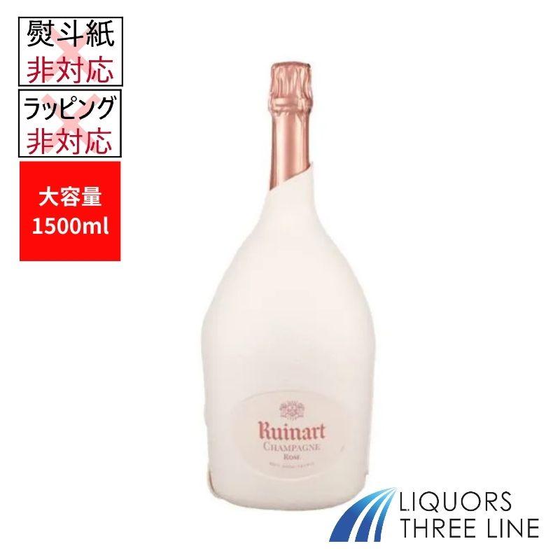正規品・大容量》ルイナール ロゼ セカンドスキン 12.5度/1500ml MH