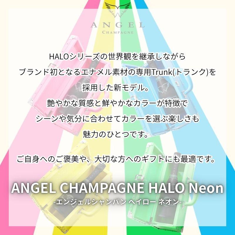 正規品】エナメル箱 エンジェル シャンパン 1本 専用箱入 12.5度 750ml