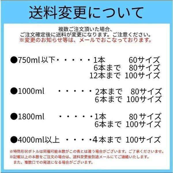 ペイショーズ ビターズ 35度 148ml  RS【リキュール 洋酒】｜3line｜02