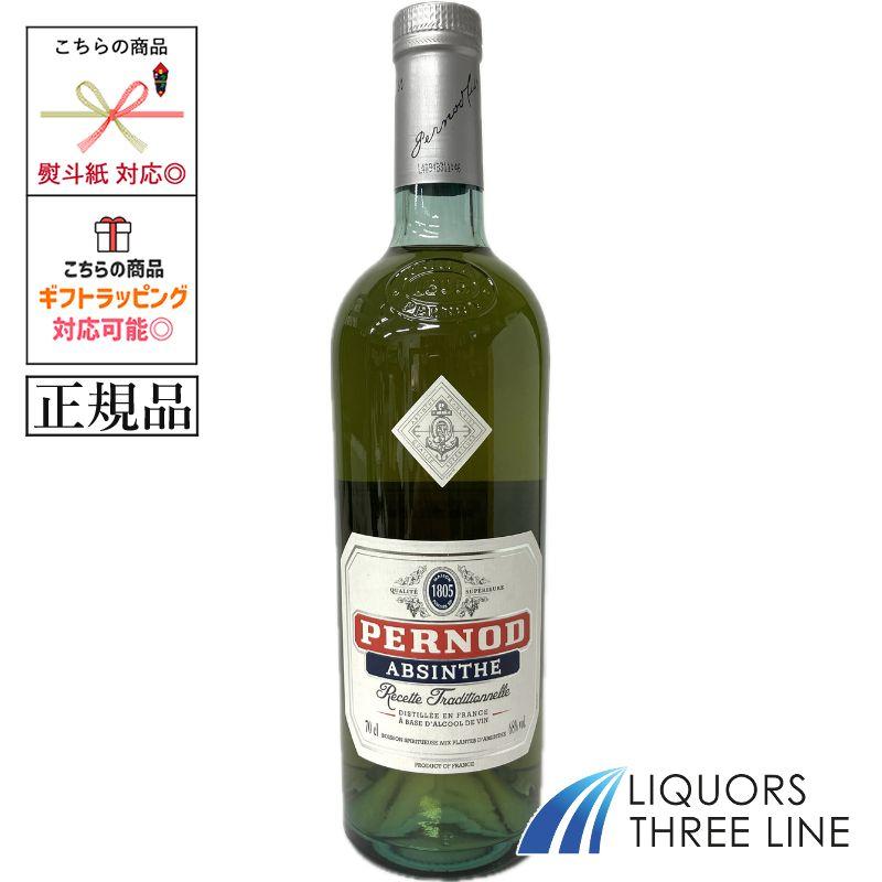 ペルノ アブサン 68度 700ml PJ【リキュール】 : リカーズ