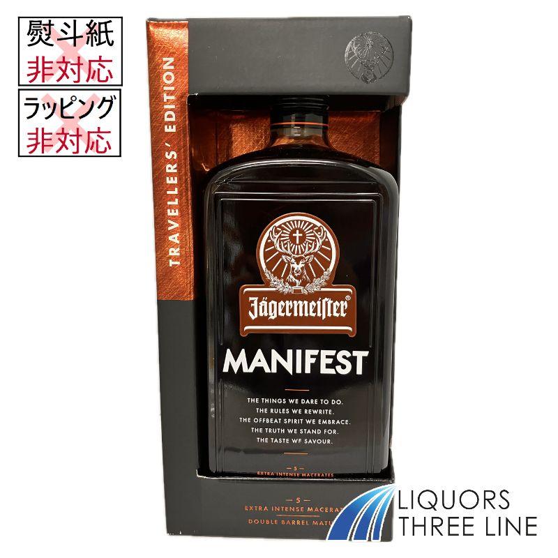 箱付き】イエガーマイスター マニフェスト 38度 1000ml RS【リキュール