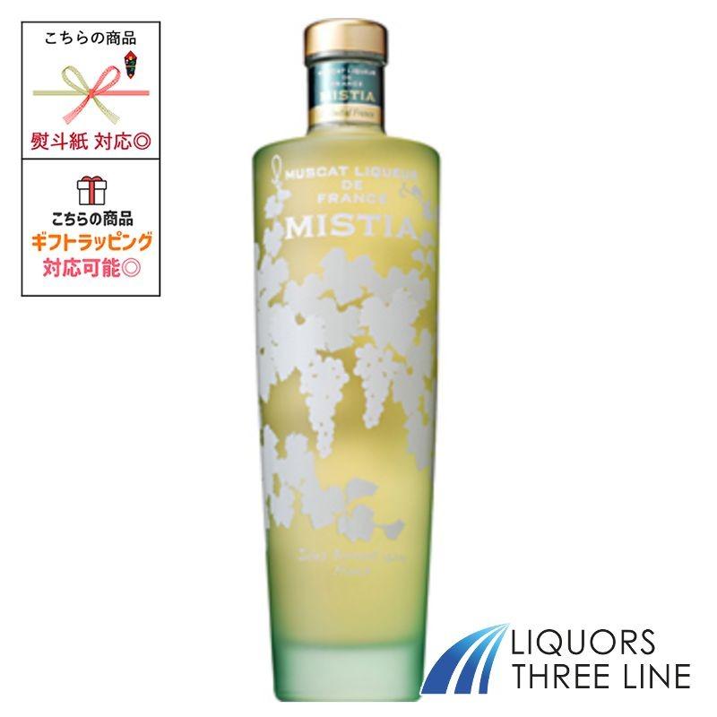 MUSCAT LIQUEUR DE FRANCE MISTIA ミスティア マスカットリキュール15