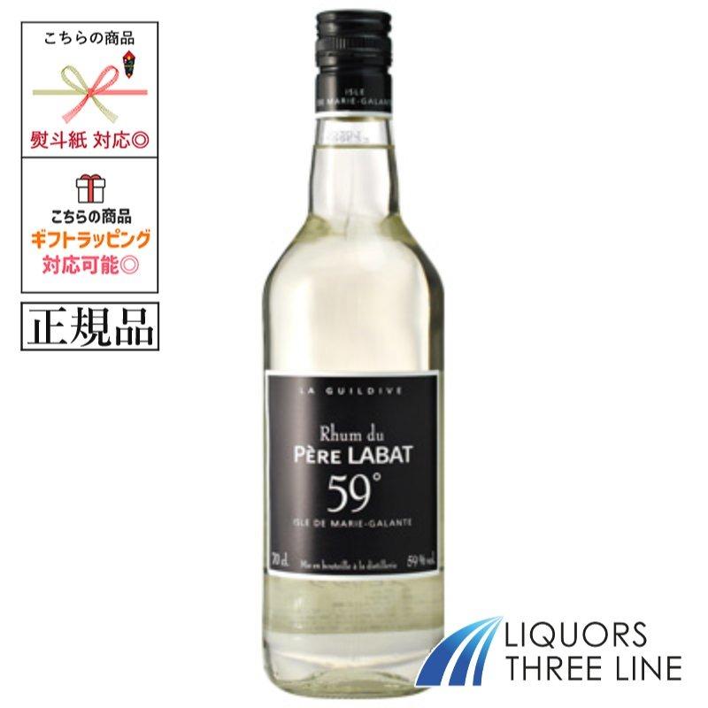 正規品》ペールラバ ブラン 59度 700ml JIS【スピリッツ】 : リカーズ