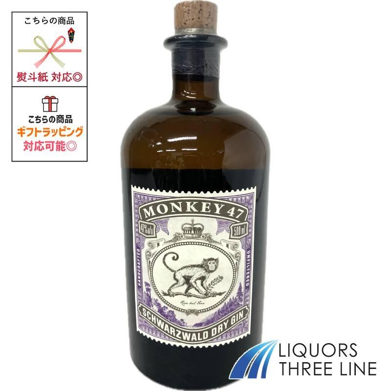 MONKEY 47 モンキー 47 ジン 47度 500ml PJRS【スピリッツ