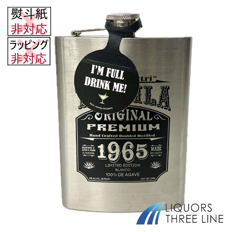 カサ マエストリ テキーラ フラスクボトル 40度 200ml RS【スピリッツ