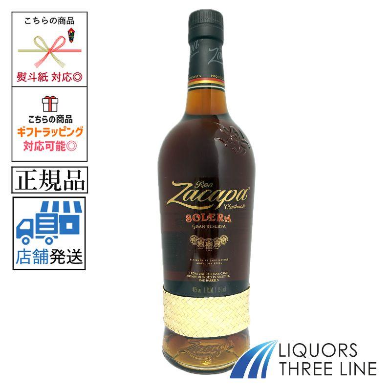 正規品】ロンサカパ センテナリオ 23年 40度 750ml DGMK【スピリッツ