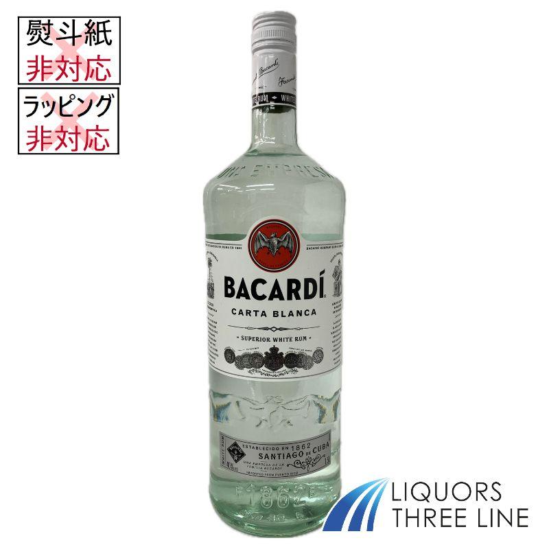 バカルディ スペリオール ホワイト 40度 1500ml SP【スピリッツ