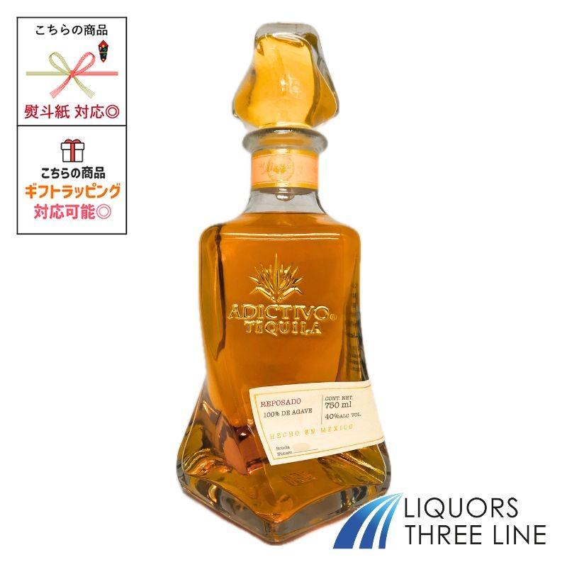 ADICTIVO TEQUILA REPOSADO(アディクティボ レポサド) 40% 750ml