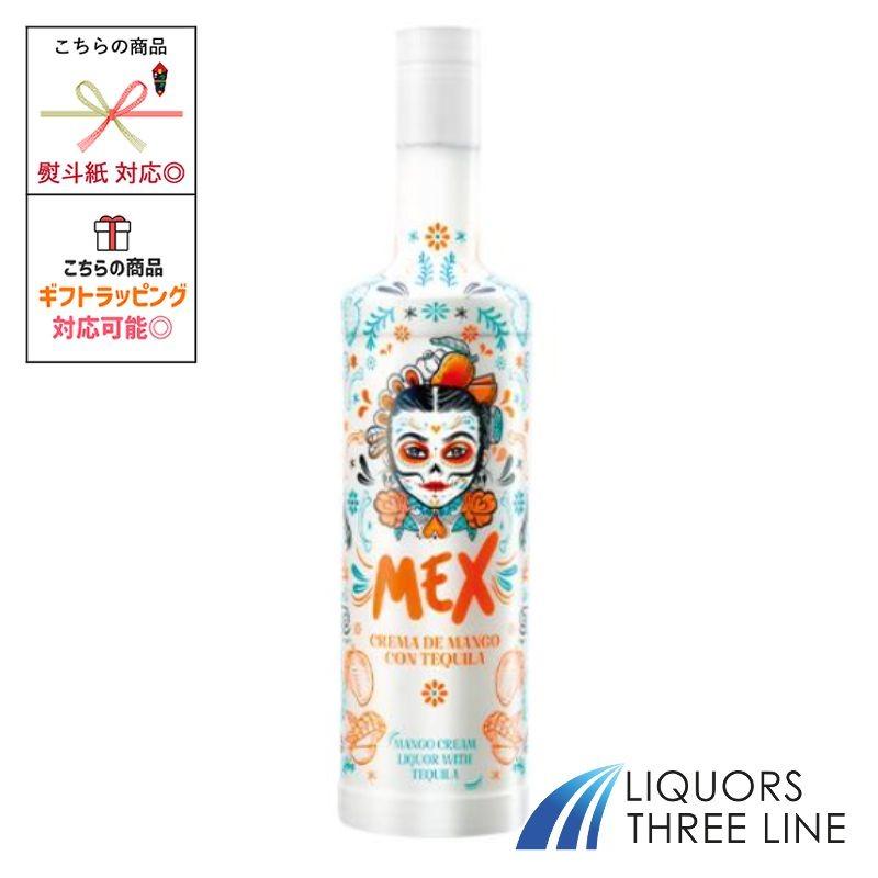メックス マンゴークリーム テキーラ15度 700ml MKO【スピリッツ