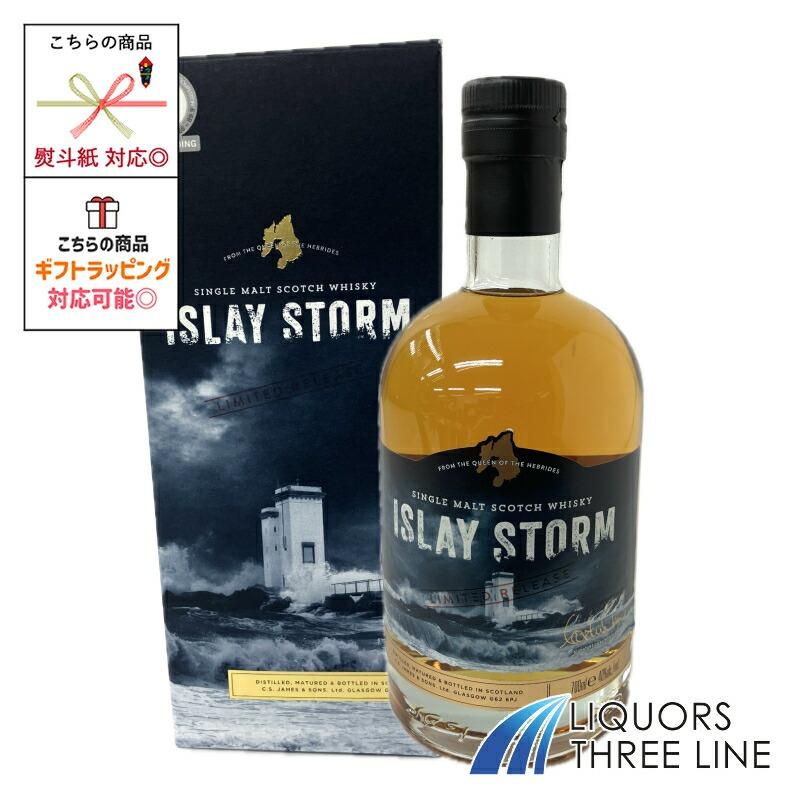 箱付き》アイラストーム 40度 700ml RS【ウイスキー 】 : リカーズ