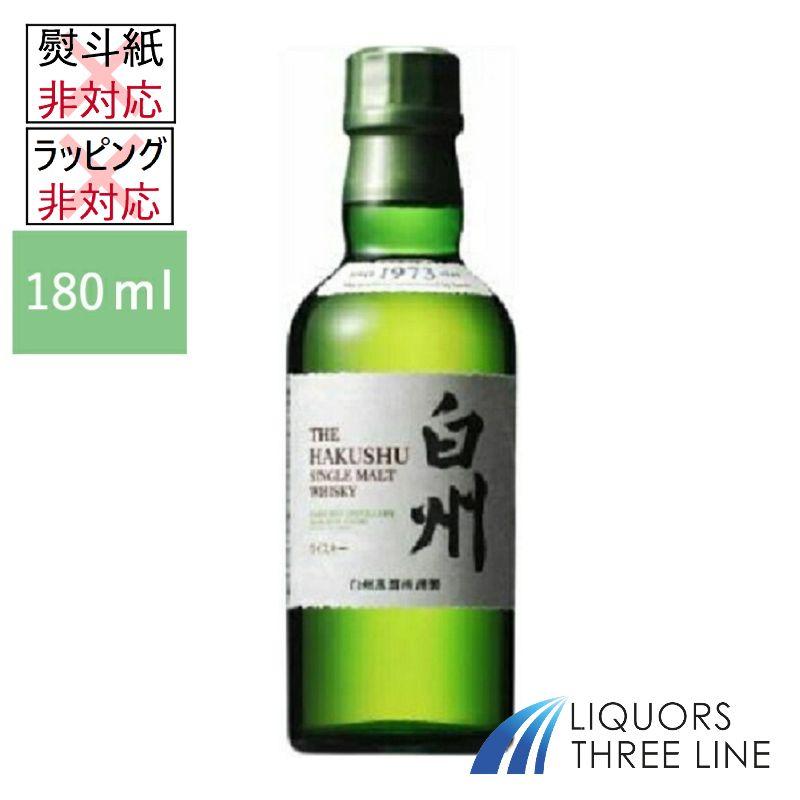 白州ウイスキー 180ml 12本セット 山崎、白州組み合わせ ウイスキー 180ml 12本セット 楽天市場