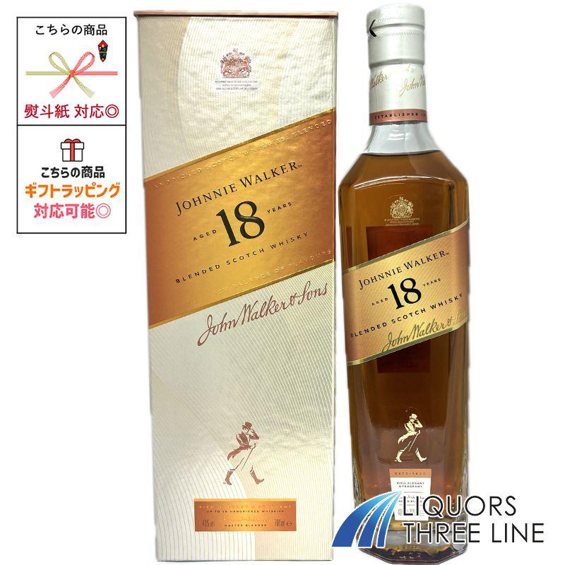 ジョニーウォーカー 18年 1L 40% 箱付 未開封 ジョニーウォーカー（JOHNNIE WALKER） 《箱付き》ジョニーウォーカー