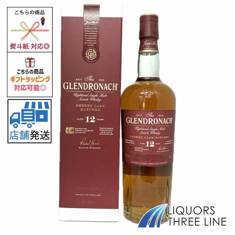 グレンドロナック 【箱付き】グレンドロナック 12年 43度 700ml MK