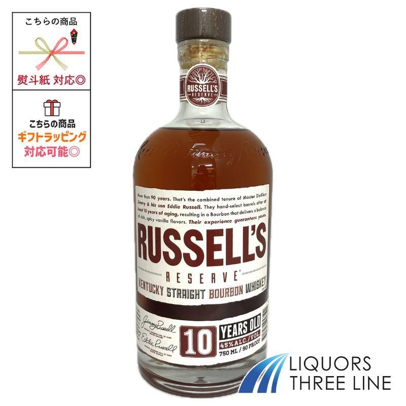 ワイルドターキー ラッセルズ リザーブ 10年 45度 750ml RS 