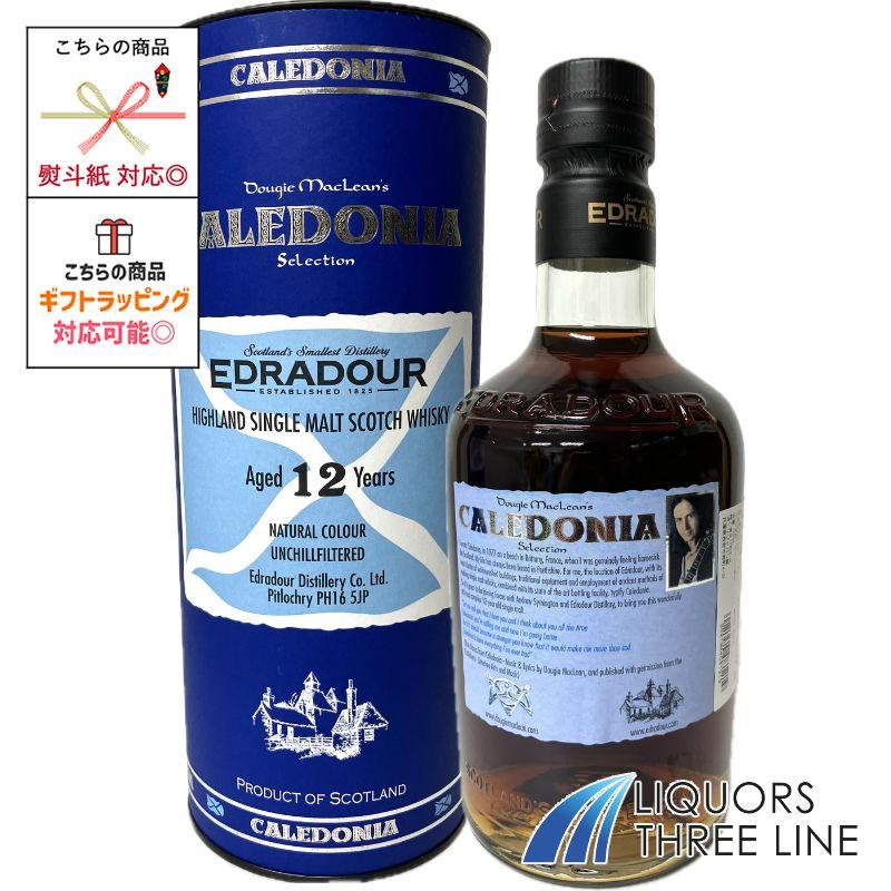 エドラダワー 12年 カレドニア 700ml 46度 モルトウイスキー 筒箱入り 楽天市場】(正規品) エドラダワー カレドニア 12年 46度 700ml 箱付
