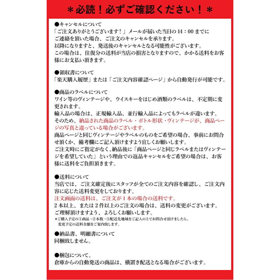 【箱付き】バレッへェン マデラ マチュアード 46度 700ml RS【ウイスキー スコッチ 洋酒】｜3line｜04