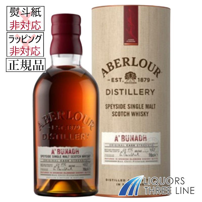 正規品 箱付き】アベラワー アブーナ 700ml PJ 【ウイスキー