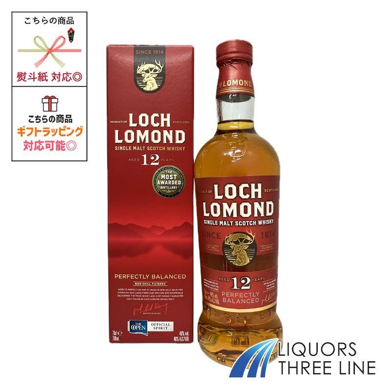 箱付き】ロッホローモンド 12年 46度 700ml RS【ウイスキー