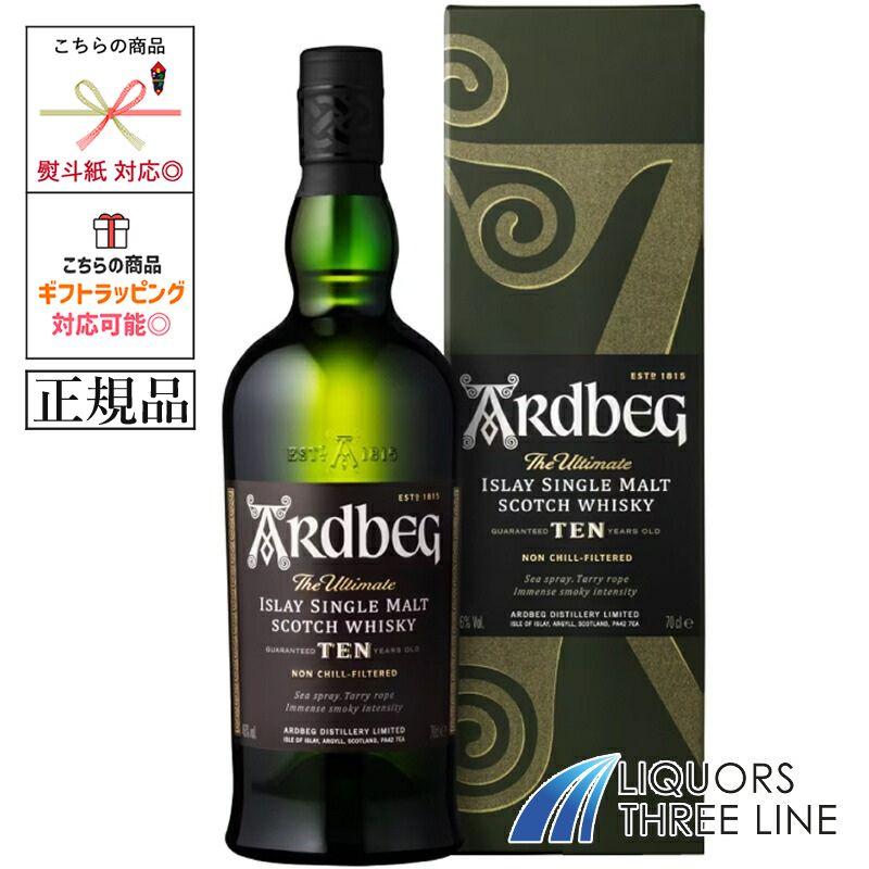 ARDBEG（アードベッグ） 《正規品・箱入》アードベッグ (アードベック