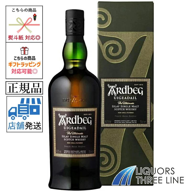 正規》 アードベッグ (アードベック) ウーガダール 54.2度 700ml 箱付 