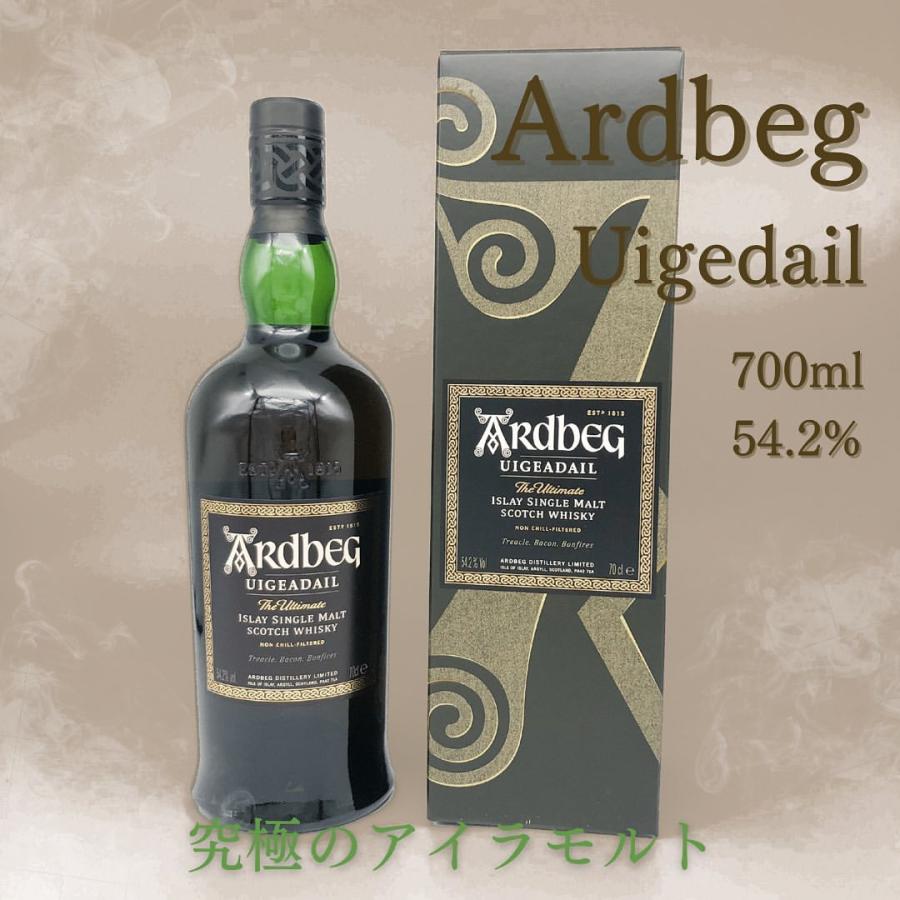正規》 アードベッグ (アードベック) ウーガダール 54.2度 700ml 箱付 