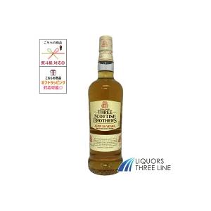 スリースコティッシュ ブラザース 20年 40度 700ml RS【ウイスキー