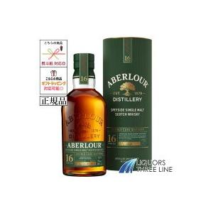 アベラワー（ABERLOUR） 【正規品 箱付き】アベラワー 16年 ダブル