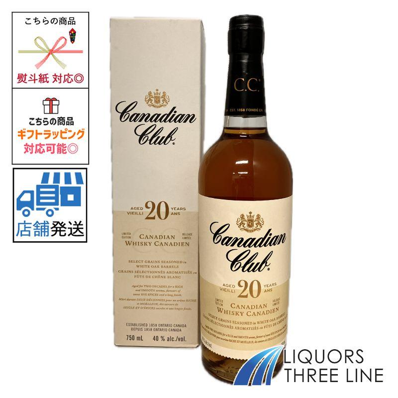 カナディアンクラブ 【箱付き】カナディアンクラブ 20年 40度 750ml RS