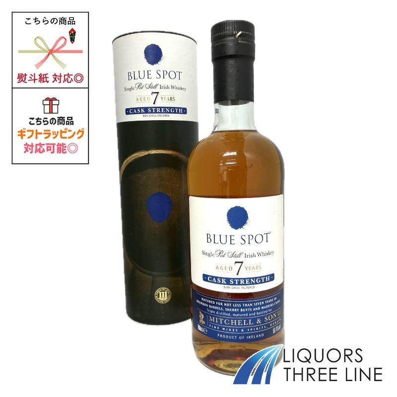 【希少アイリッシュ❗️正規品】ブルースポット 7年　700ml 58% 箱付 ブルースポット7年正規｜ワールドリカー・ブルータス