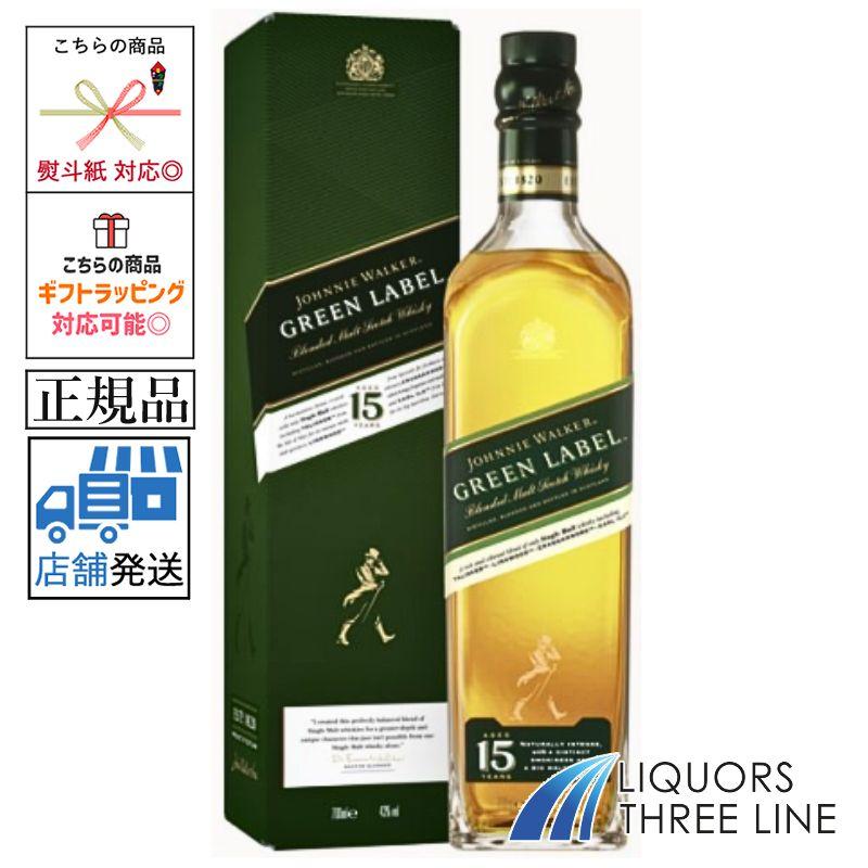 ジョニーウォーカー（JOHNNIE WALKER） 【正規品・箱付き】ジョニー