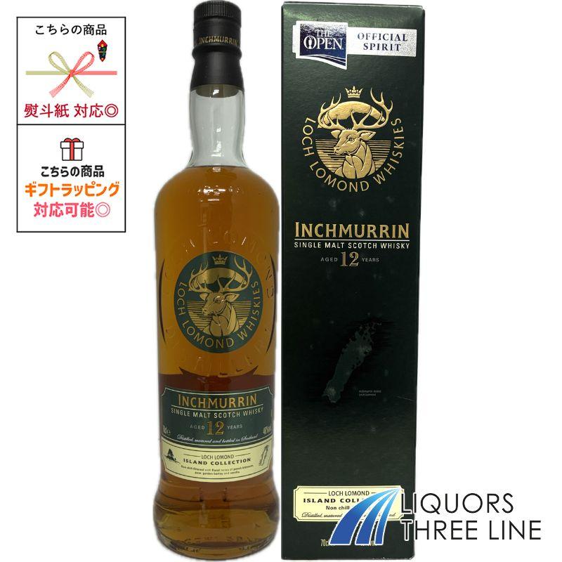 Inchmurrin シングルモルトウイスキー 700ml 46% ロッホローモンド インチマリン 12年 46度 700ml RS【ウイスキー